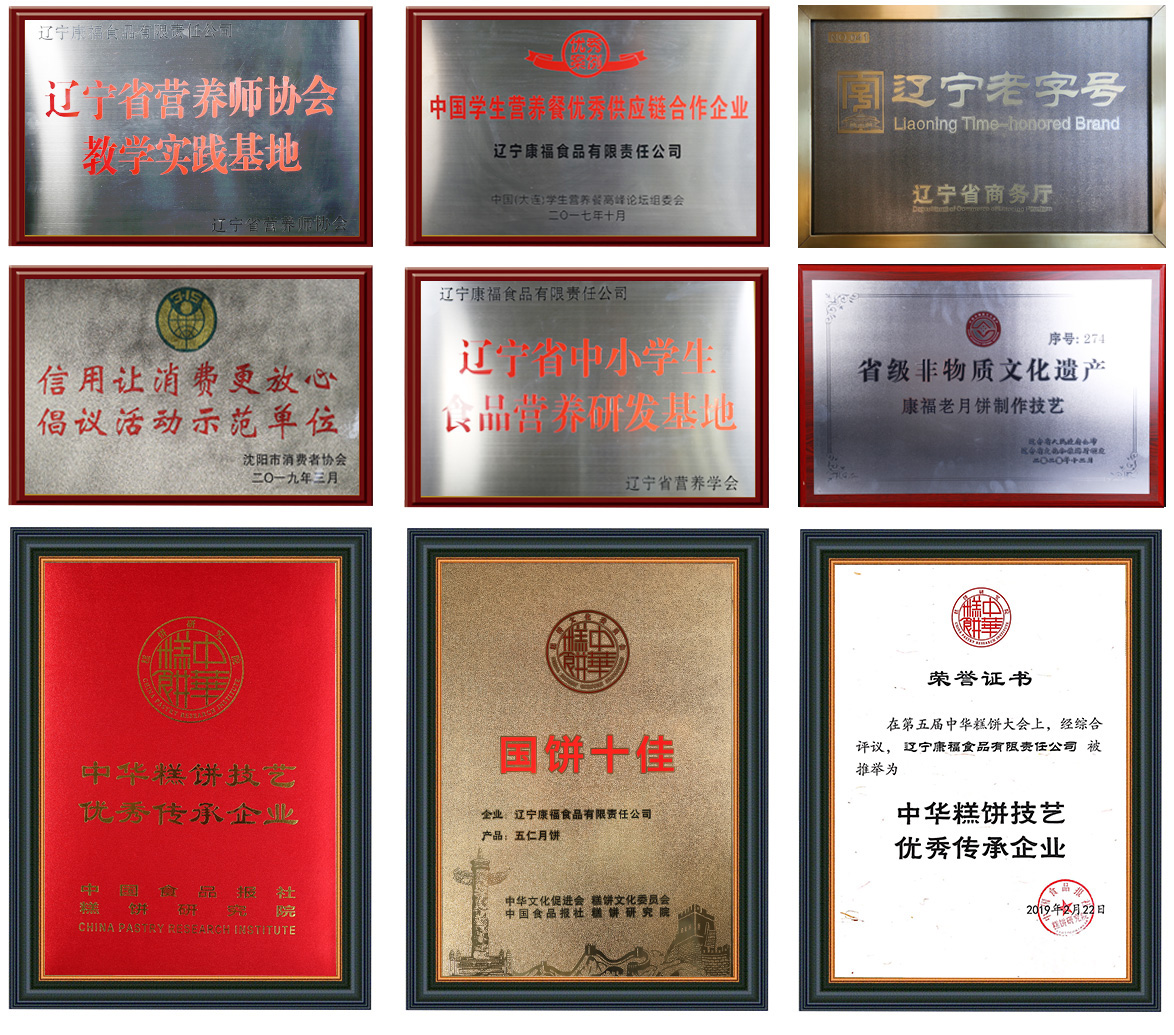 开元官方网站,开元中国有限公司